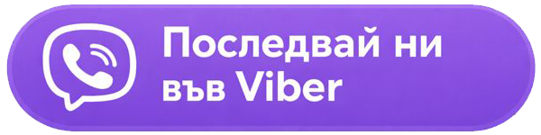 Follow us on Viber